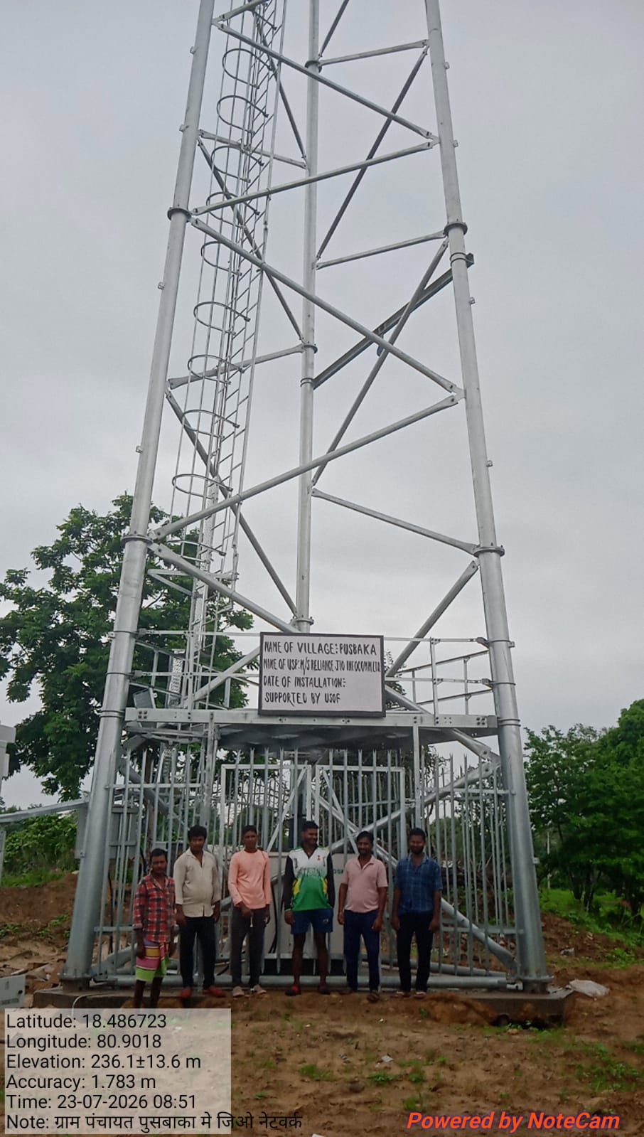 Digital Village: A digital revolution in remote Pusbaka, Bastar...! Gram Panchayat receives the gift of internet connectivity.