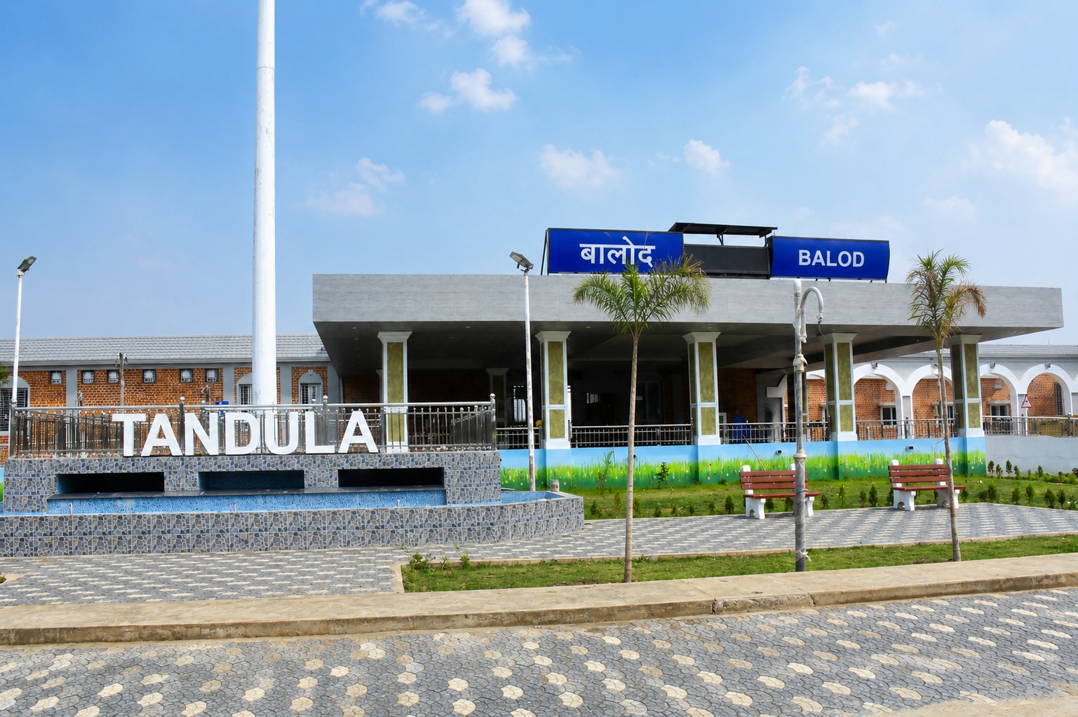 Balod Railway Station