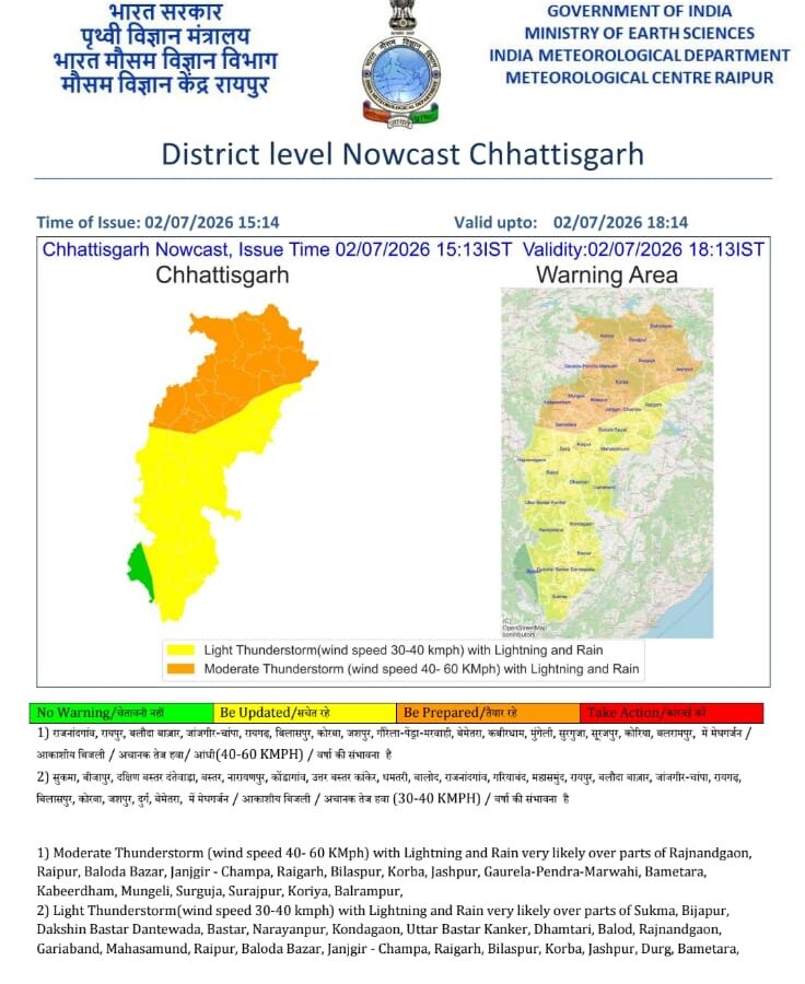 Chhattisgarh