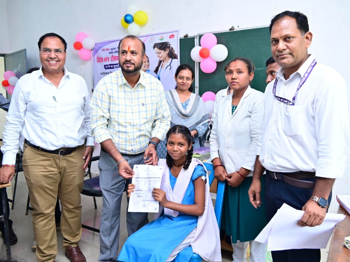 HPV Vaccination...! Gaurela-Pendra-Marwahi district ranks first in the state.