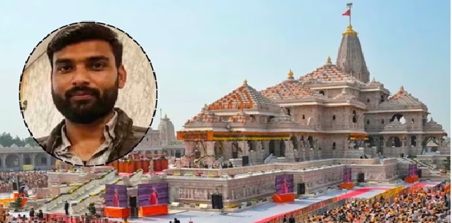 Ram Mandir Donation Scam: Irregularities in Ram Mandir offerings... Major revelation during questioning... Lakhs spent on a wedding, a car, and friends.
