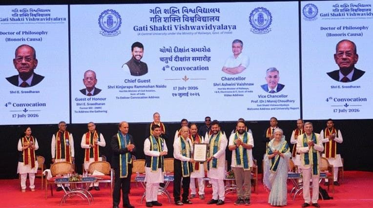 Gati Shakti Vishwavidyalaya