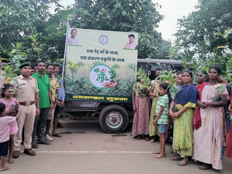 Green Sukma