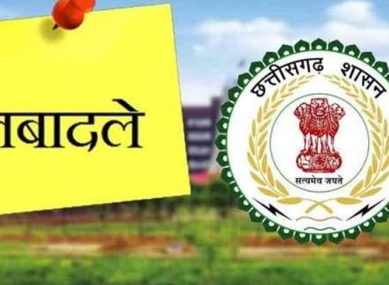 Collector's Order: Tehsildars changed in 5 tehsils of Raipur...! Order issued.
