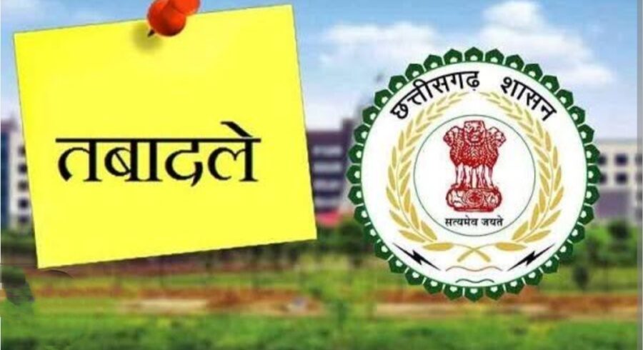 Collector's Order: Tehsildars changed in 5 tehsils of Raipur...! Order issued.