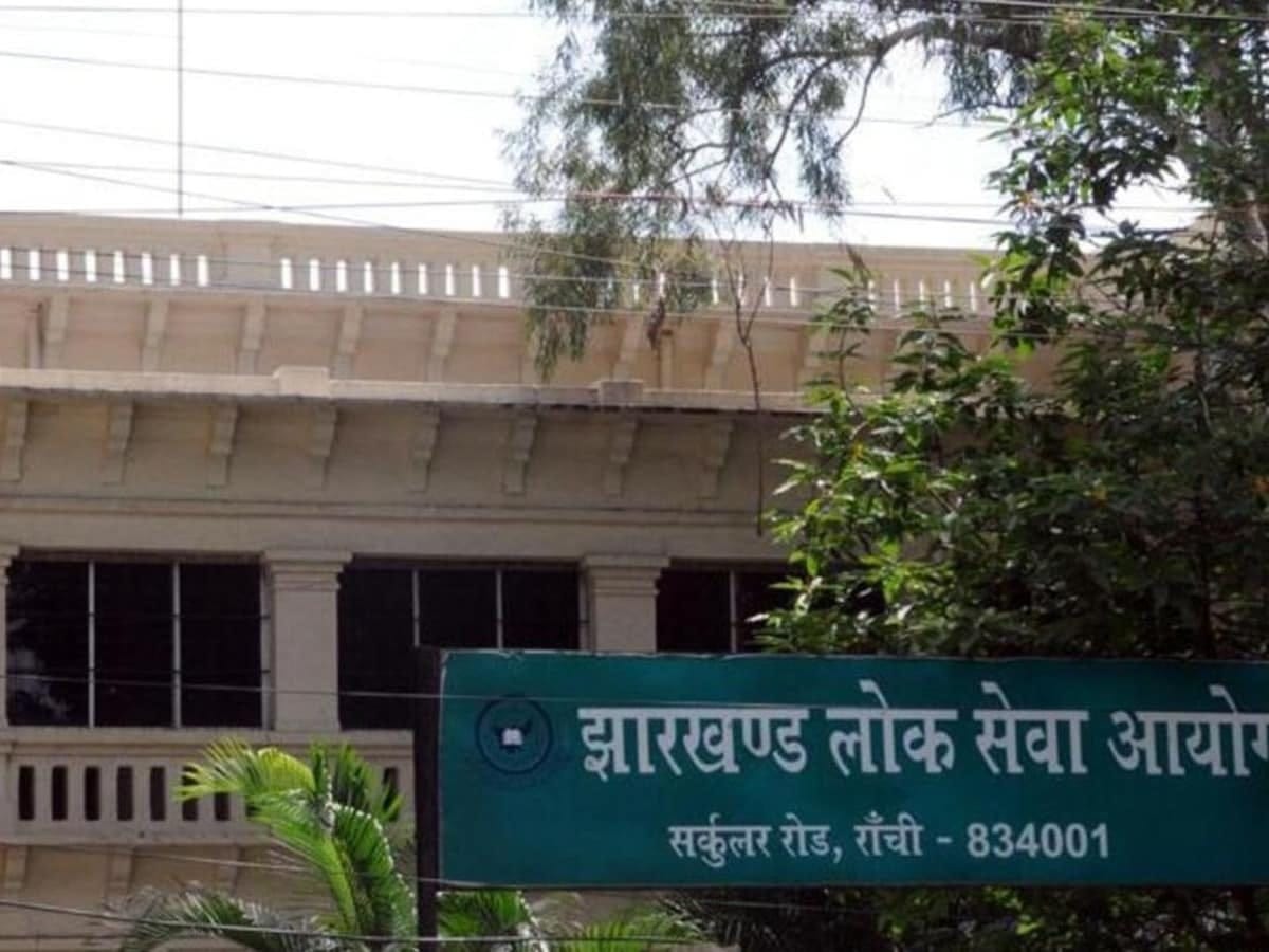 Jharkhand Exam