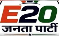 Launch of E20 Janata Party