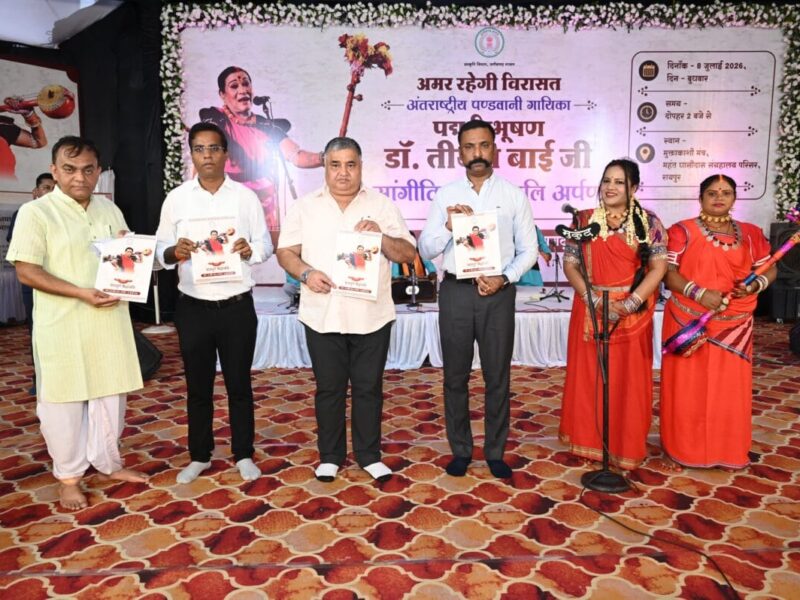Muktakash Manch