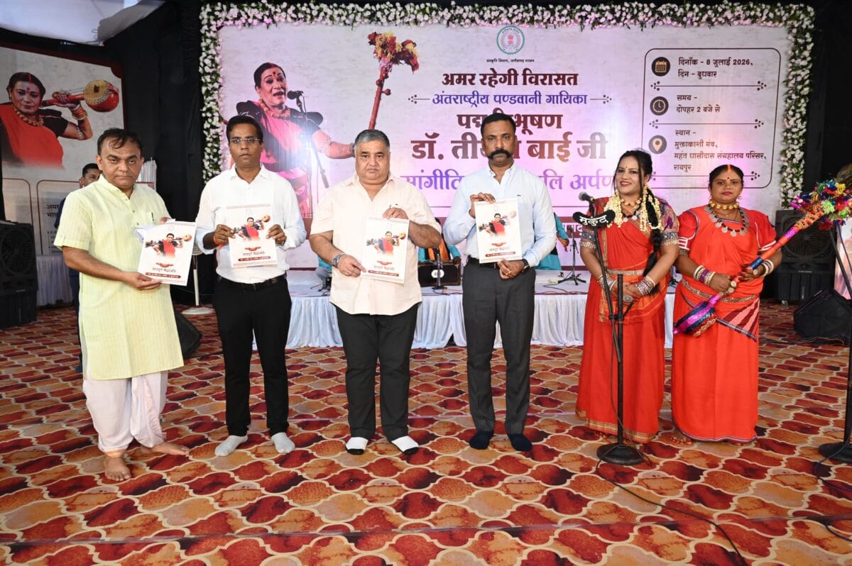 Muktakash Manch