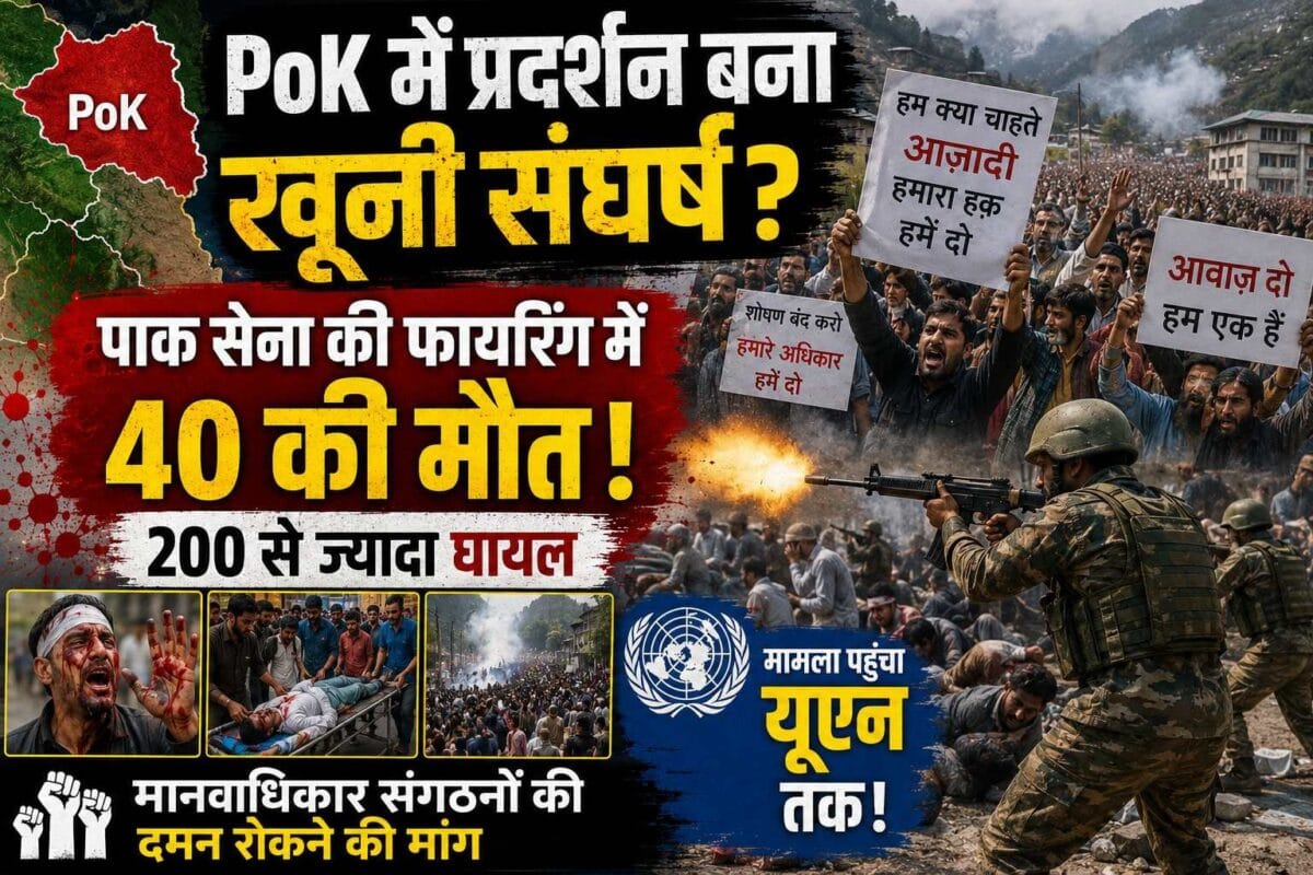 PoK