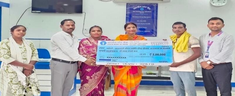 Pradhan Mantri Jeevan Jyoti Bima Yojana