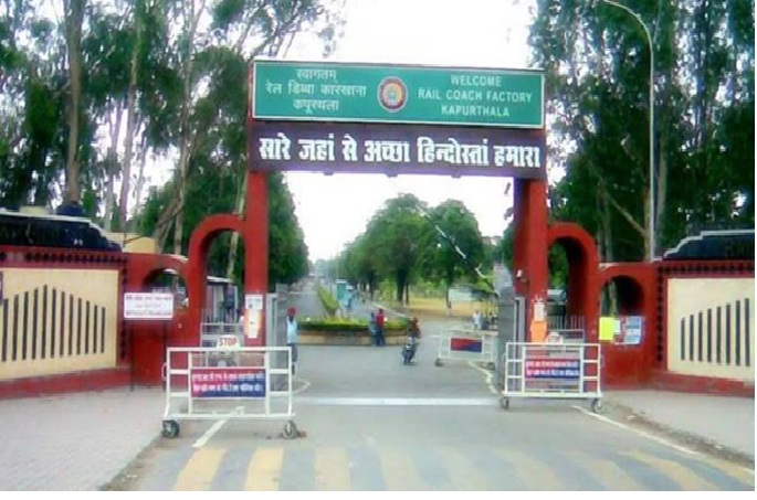 Rail Coach Factory: Recruitment under the sports quota at Rail Coach Factory, Kapurthala.