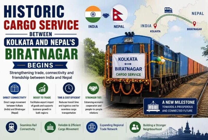 The first goods train