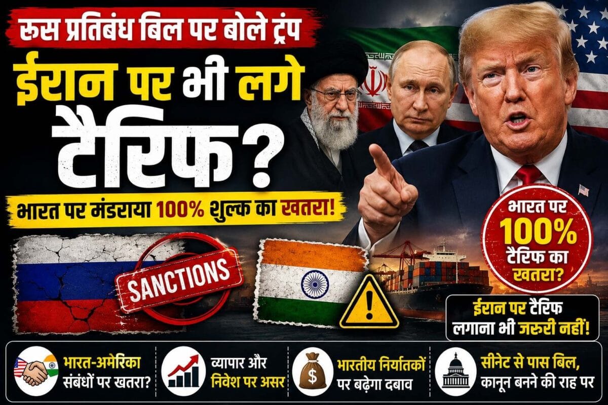 USA Tariff
