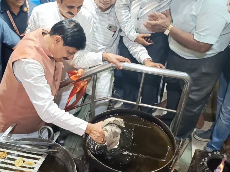 Ujjain