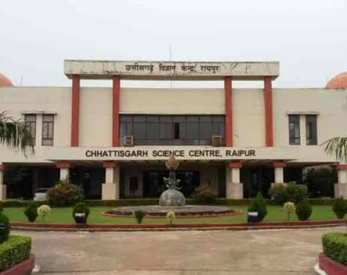 Vigyan Bhawan