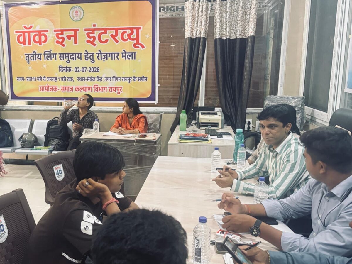 Transgender Job Opportunity: A gift of employment for the transgender community in Raipur! 10 candidates selected.