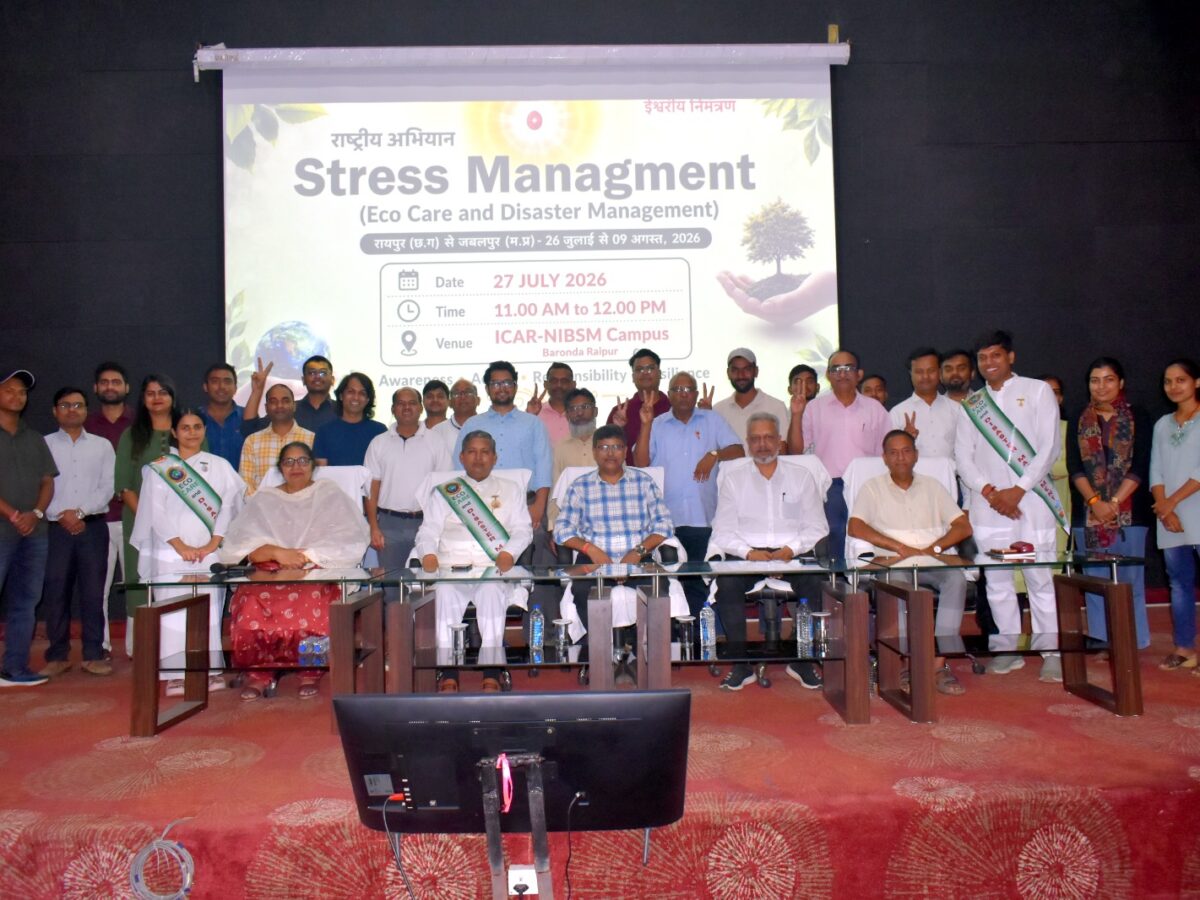 'Eco Care' campaign at ICAR-NIBSM Raipur...! The mantra of a stress-free life and nature conservation was shared.