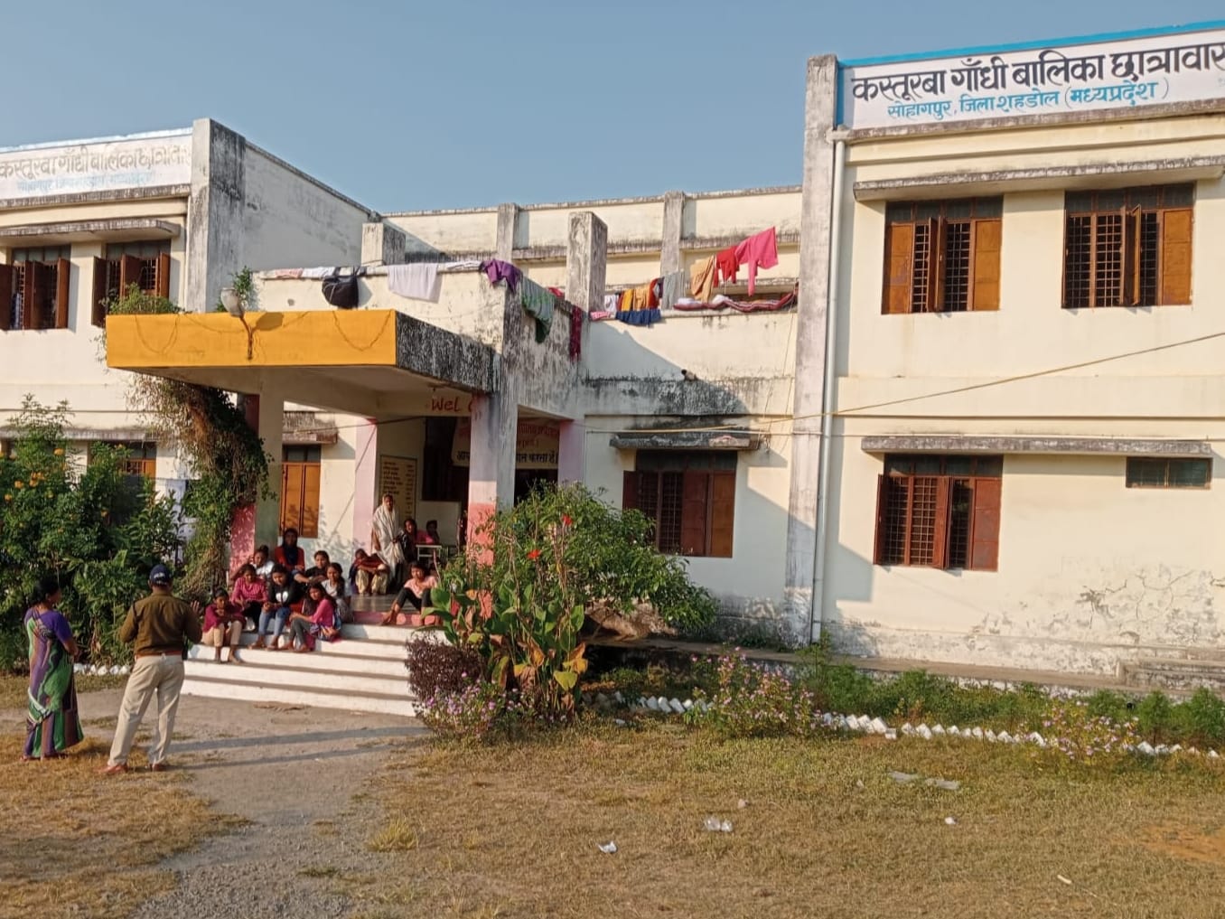 government hostels