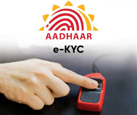e-KYC