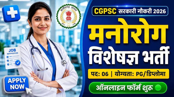posts of Psychiatrist