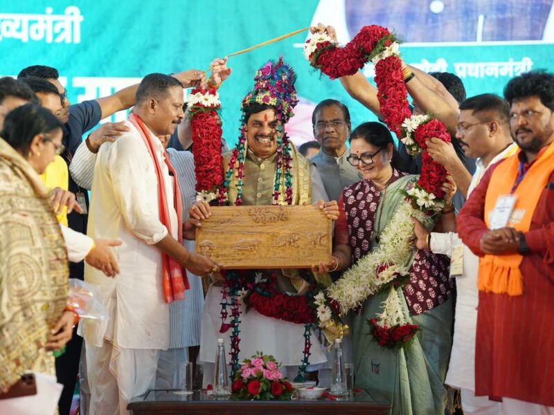 the Bhavantar Yojana