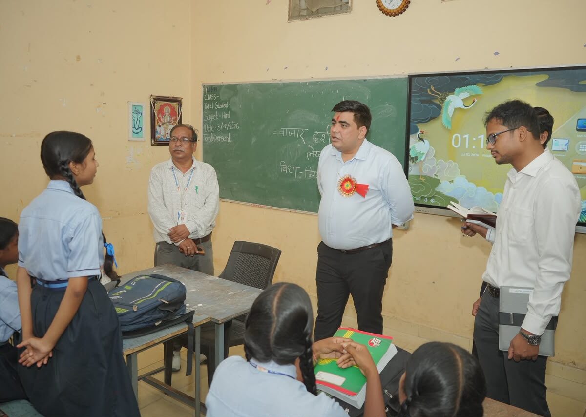 PM SHRI School: Collector's surprise inspection... direct interaction with students... a major message regarding free IIT-JEE coaching.