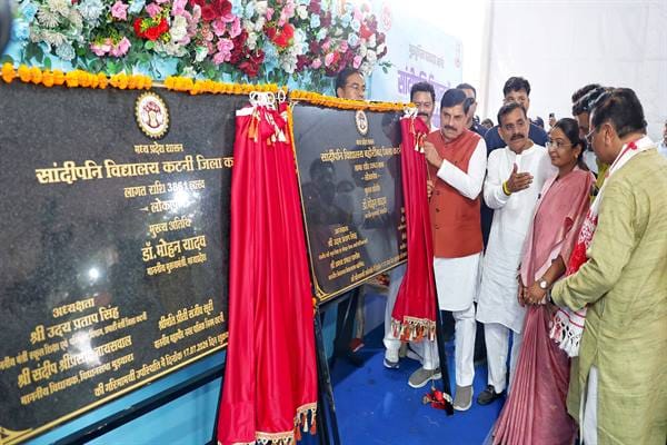 Sandipani School: Students are leaving private schools to enroll in government Sandipani schools: Chief Minister Dr. Yadav.