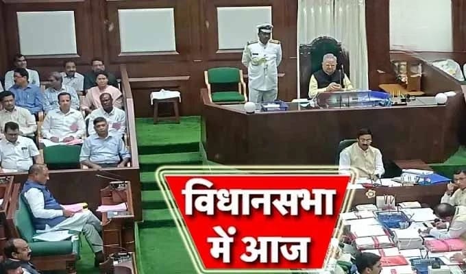 Chhattisgarh Assembly: Who gets how much rice in Chhattisgarh? Food Minister explains the entire system in the House.