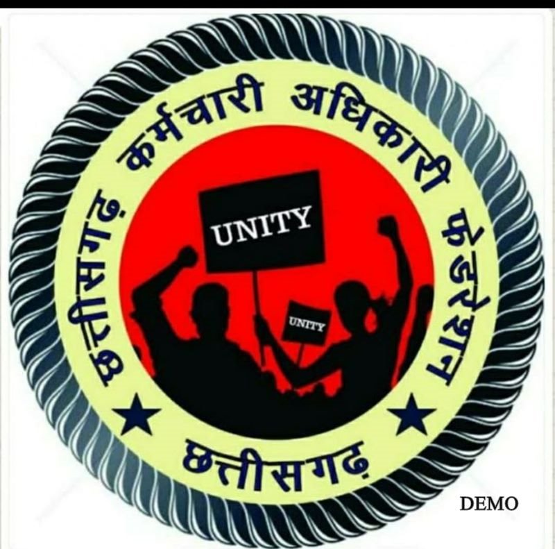 Big Update for CG Employees: Pay scales hiked four times—not three—in 30 years...! Employees make a major demand to the government.