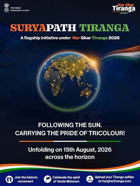 Suryapath Tiranga: The Suryapath Tiranga global relay has completed its journey across 40 countries.