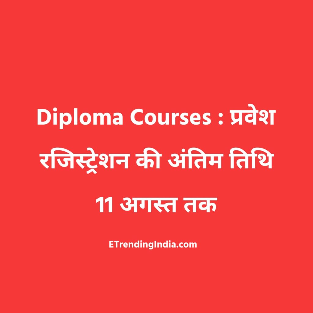 Diploma Courses