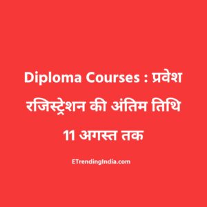 Diploma Courses