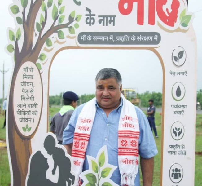 Ek Ped Maa Ke Naam 3.0