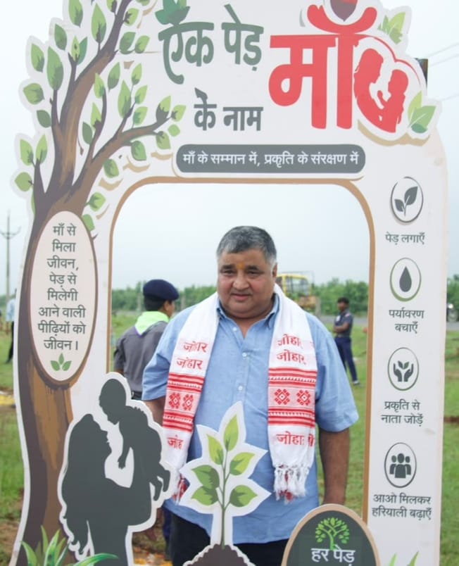 Ek Ped Maa Ke Naam 3.0