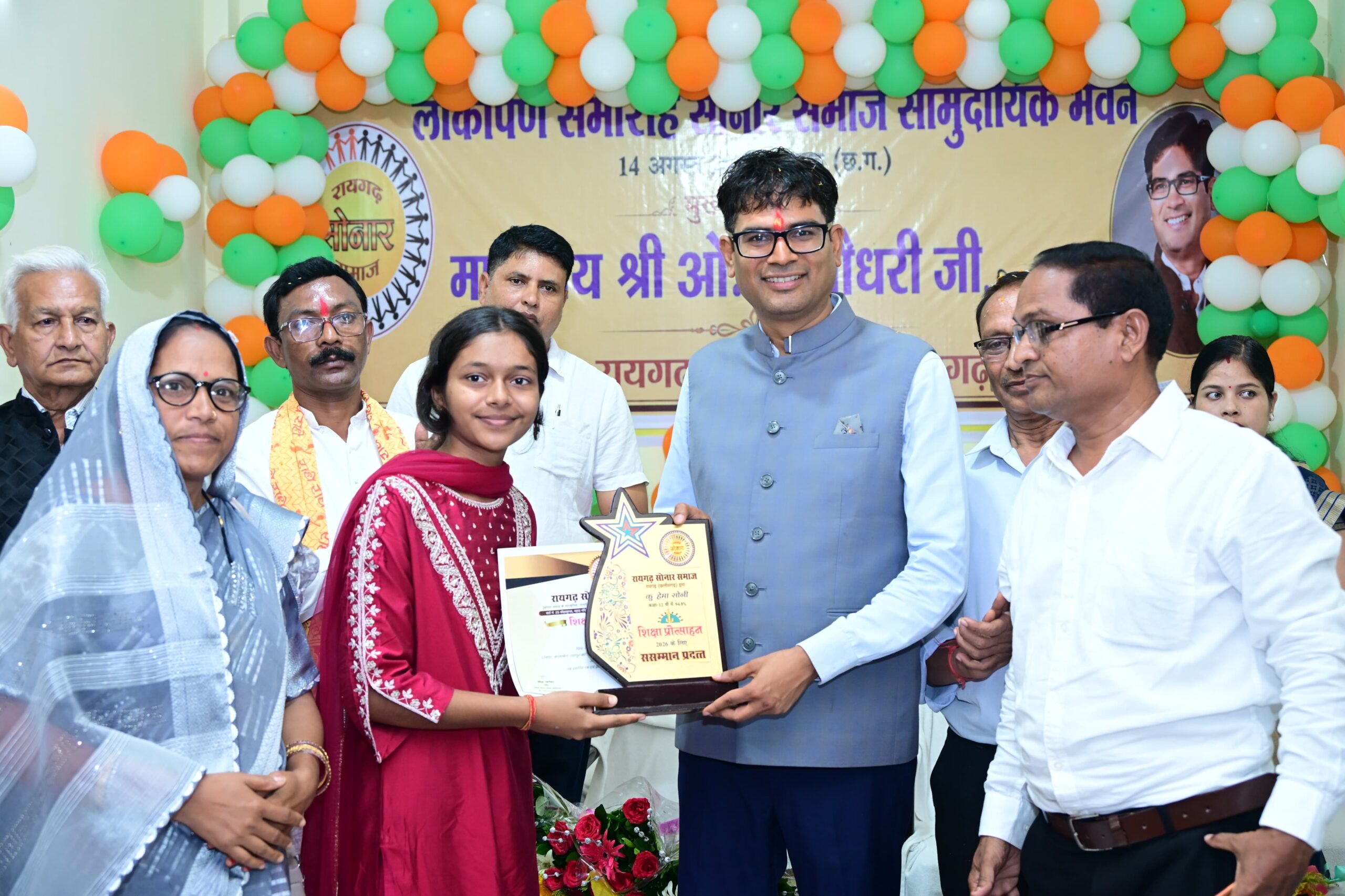 Finance Minister Shri O.P. Choudhary