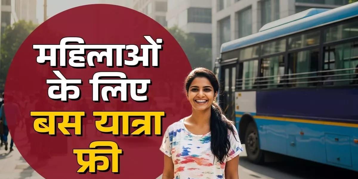 Free bus travel for women