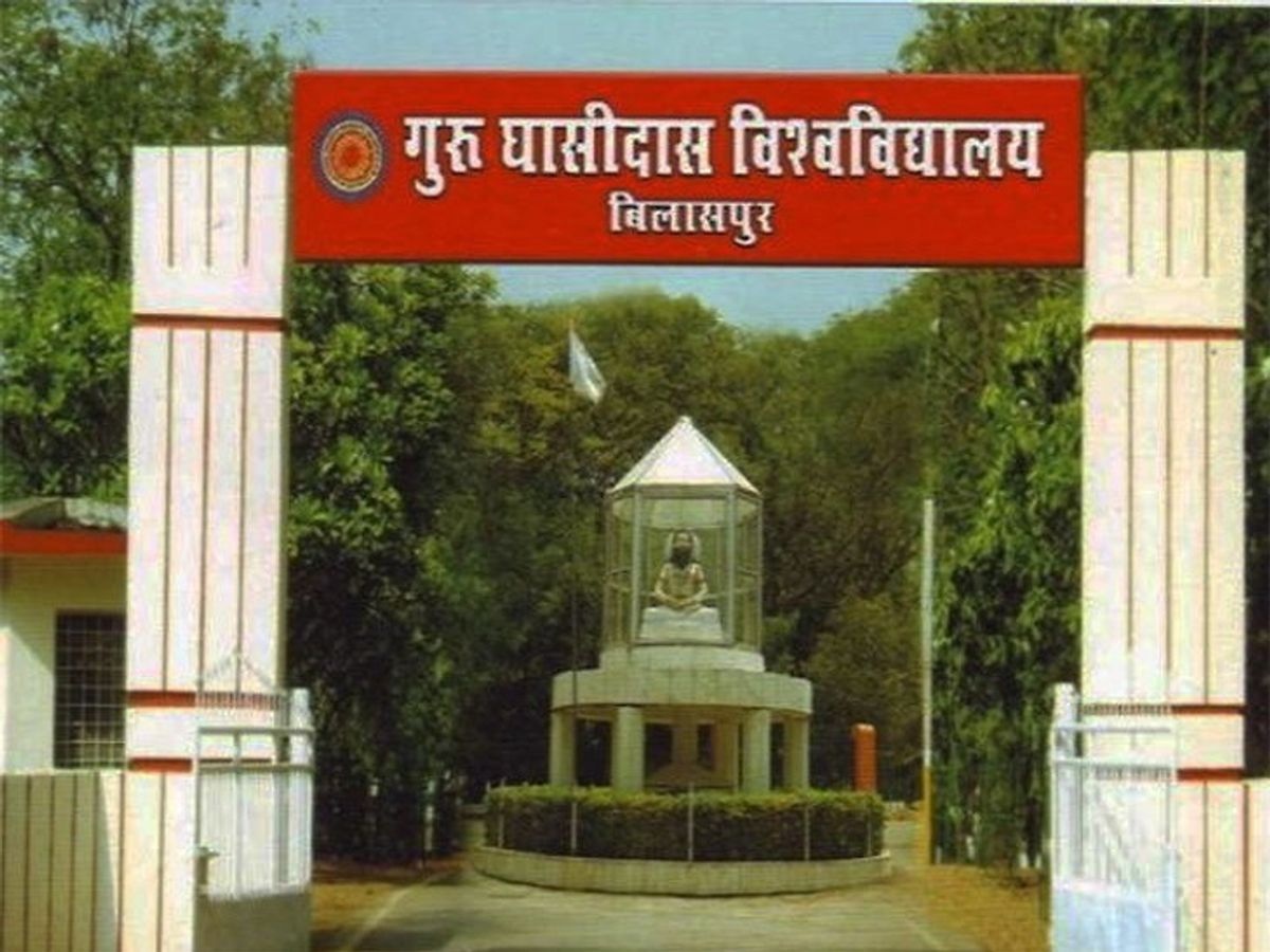 PhD Admission 2026: Applications for research at Guru Ghasidas University have begun...! August 25 is the last date.