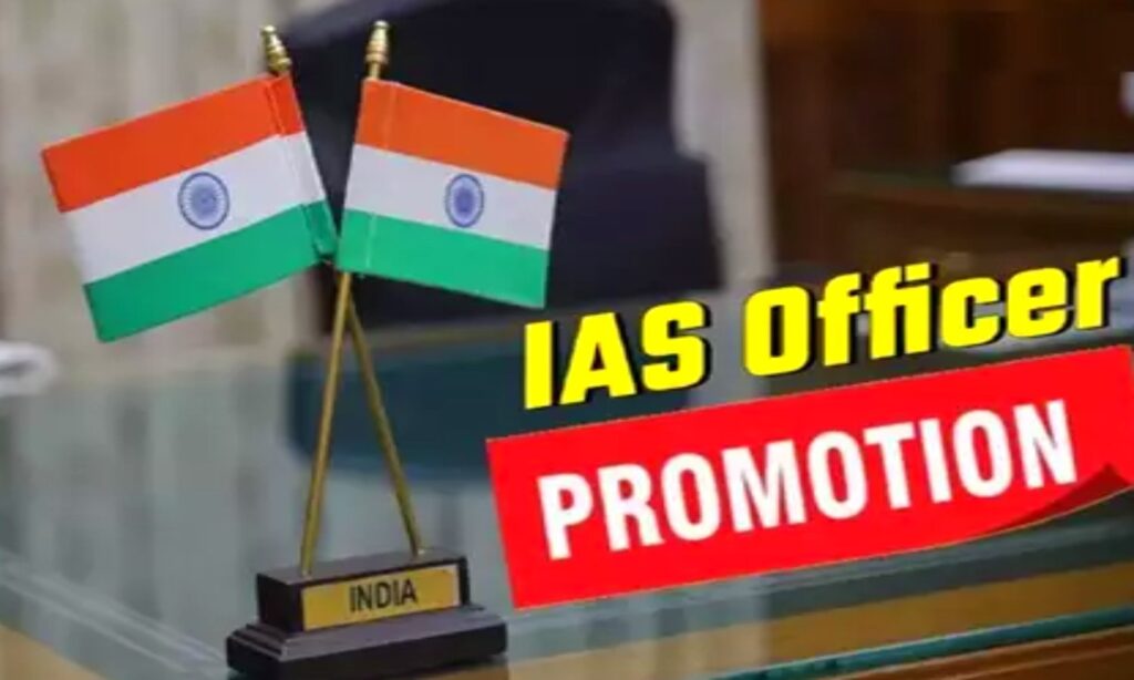 IAS Posting: Major administrative decision by the Chhattisgarh government...! New postings for 5 IAS officers.