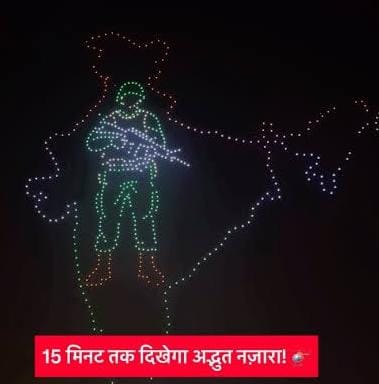 Indian Army