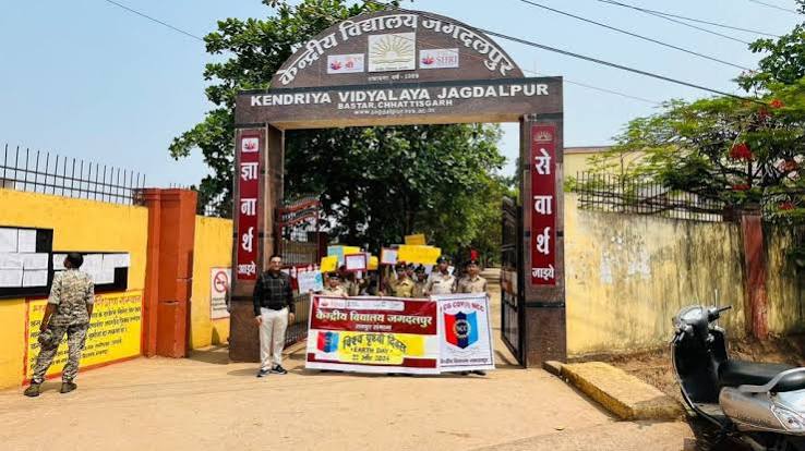 Kendriya Vidyalaya Jagdalpur