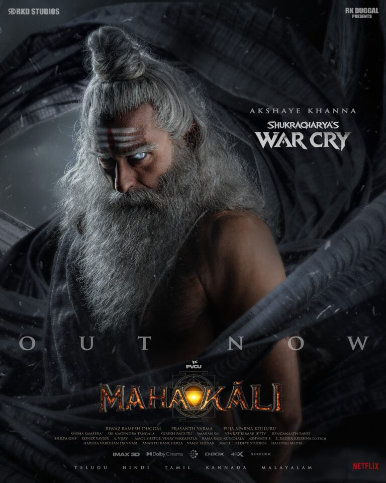 Mahakali