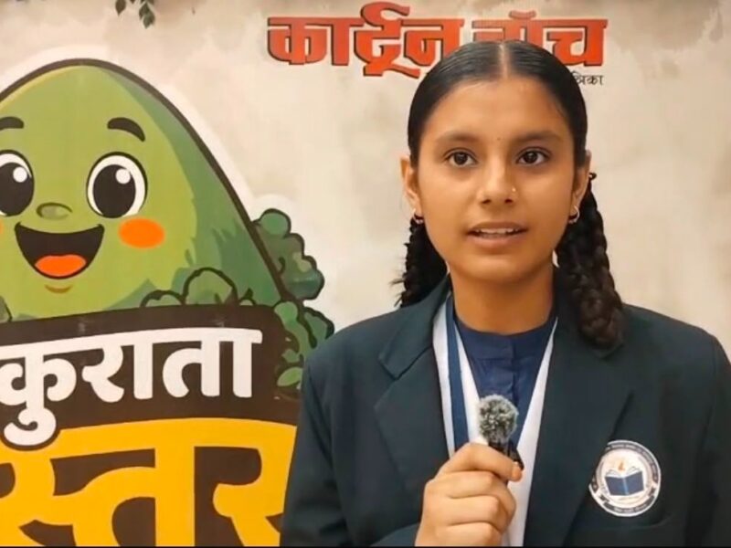 Muskurata Bastar Workshop