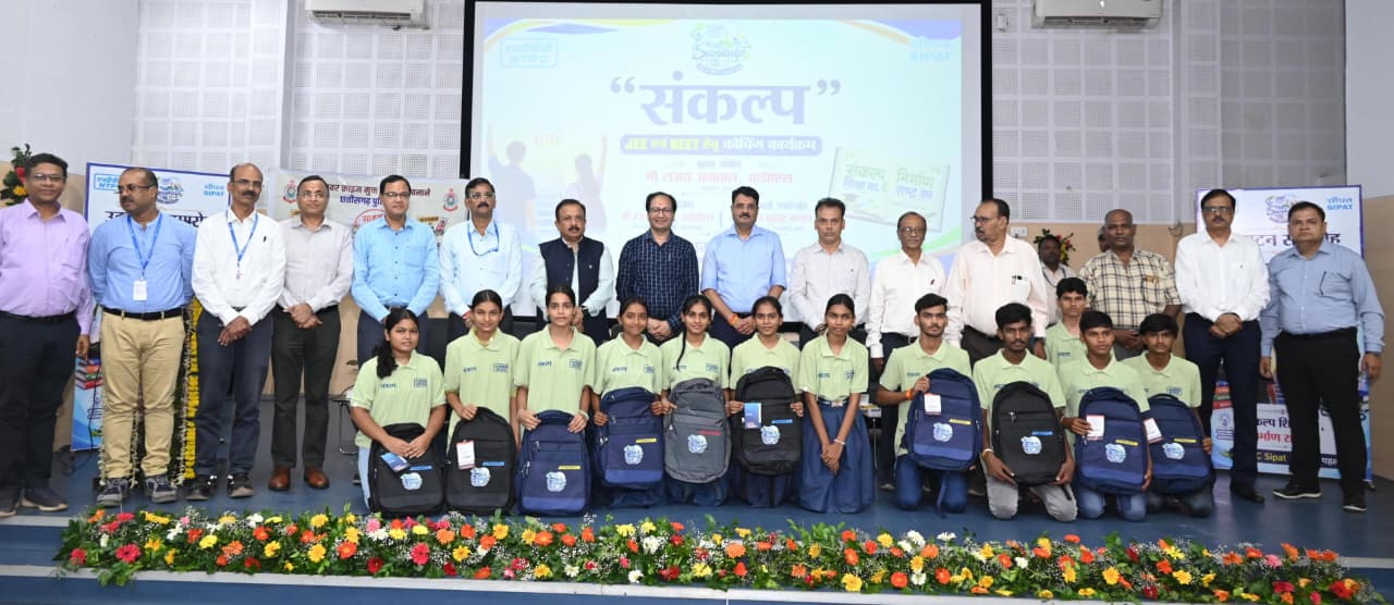 NTPC