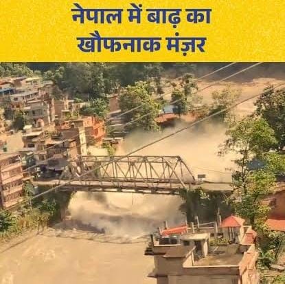 Nepal