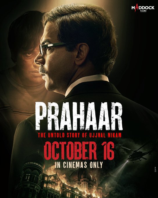 Prahaar