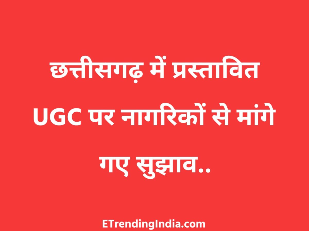 Proposed Uniform Civil Code