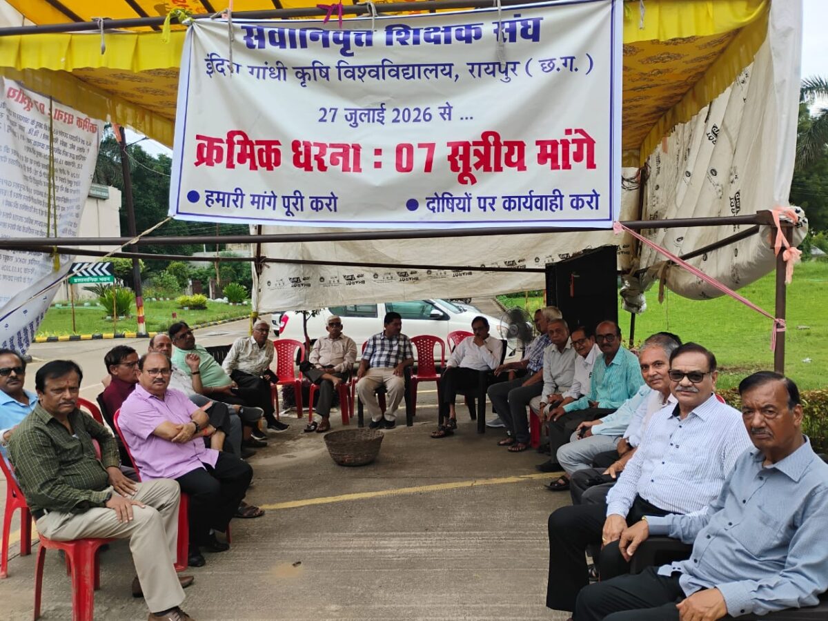 Protest Continues for 13th Day