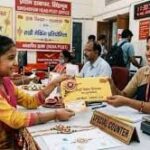 Raksha Bandhan