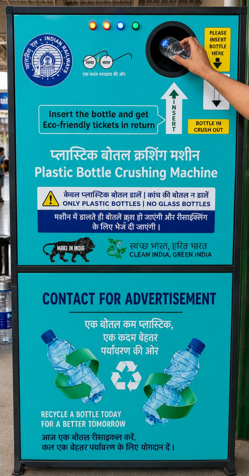 Smart Disposal of Plastic Bottles